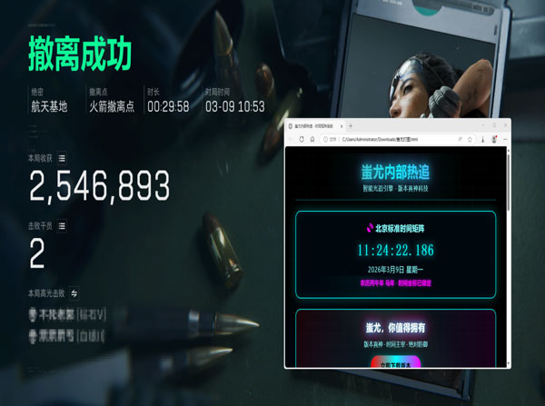 不断触三角洲辅助器透视自瞄效果
