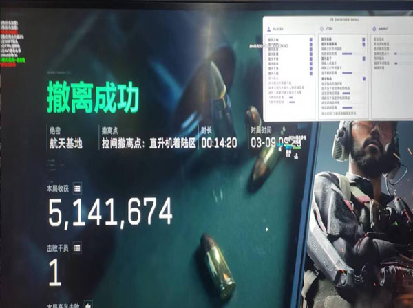 不断触三角洲辅助器软件效果